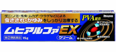 ムヒアルファEX