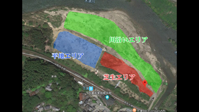 笠置キャンプ場の3つのエリア