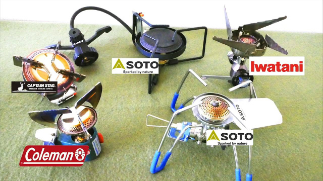 シングルバーナーのメーカー