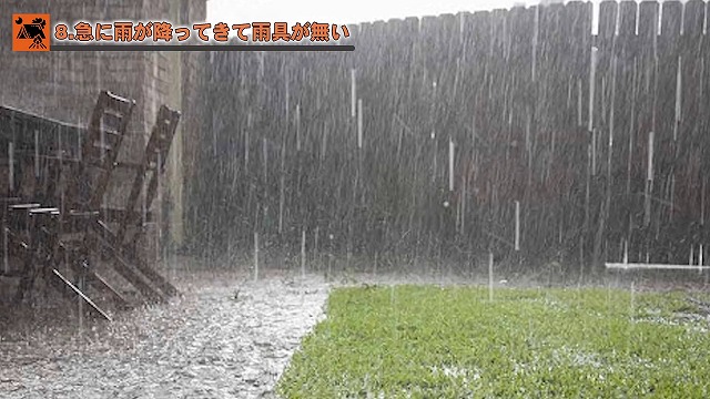 急な雨なのに雨具がない