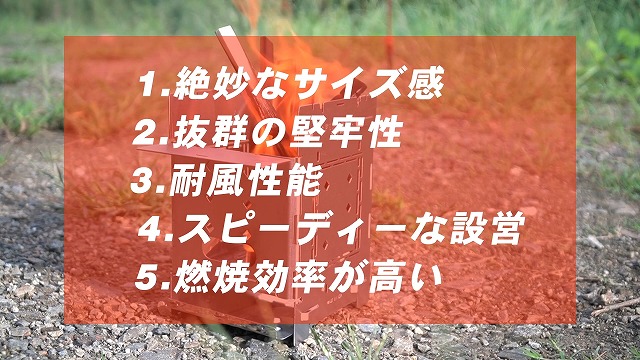 FIREBOX G2の5つのメリット