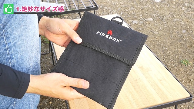 絶妙なサイズ感