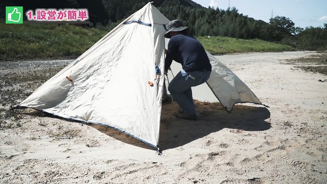 四辺をペグダウンしてポールで立ち上げるだけ