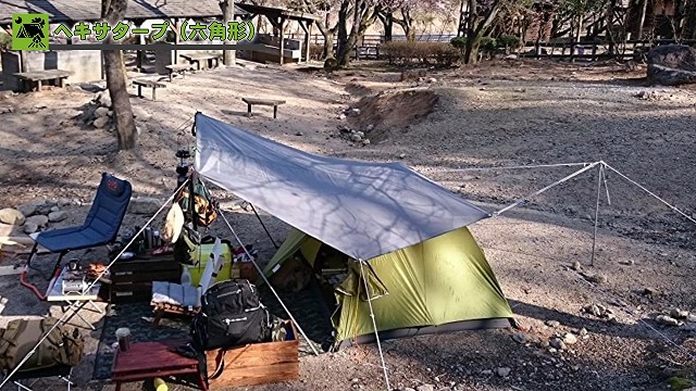 面積がちょっと狭い